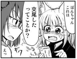 29259 B