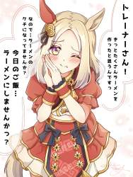 401998 B