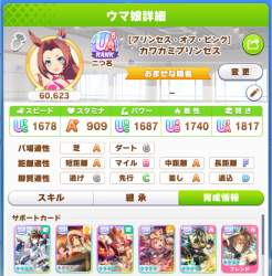 334739 B