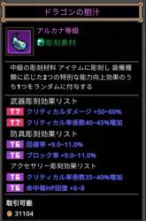 76460 B