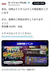 703419 B