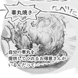 59854 B