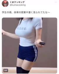 402513 B