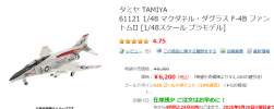 131765 B