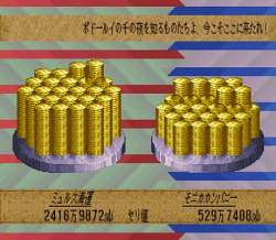 5743577 B