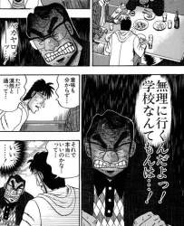 78729 B