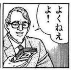 41181 B