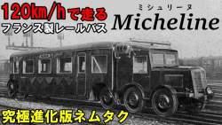 51187 B