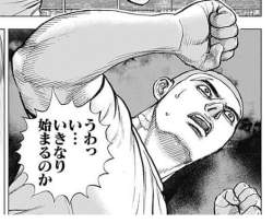 54267 B