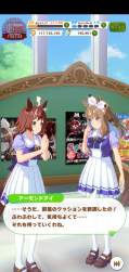 2401749 B