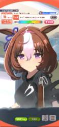 2547803 B