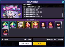 410020 B