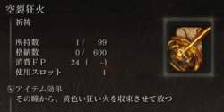 22488 B