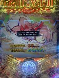 283993 B