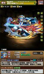 1711768 B