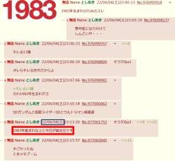 115642 B