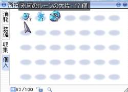 52695 B