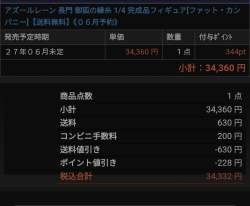 211189 B