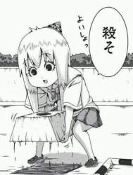 88817 B