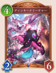 592699 B