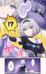 2243891 B