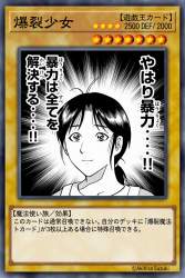 406345 B