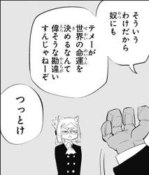 77487 B