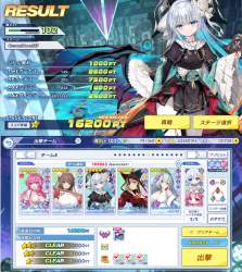 2558095 B