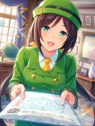 75688 B