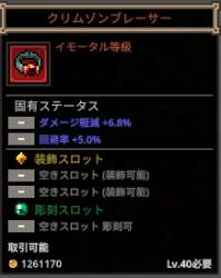 35642 B