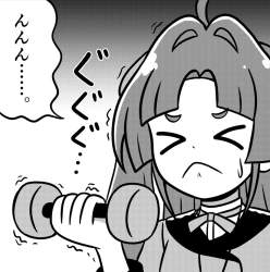 683044 B
