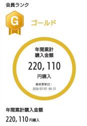88725 B
