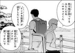 75061 B