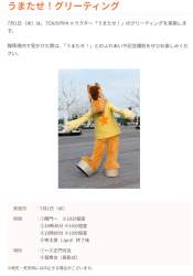 140624 B