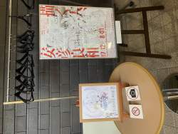 1507745 B