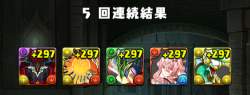 475025 B