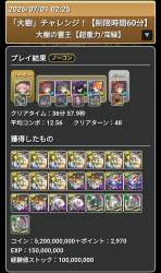 427200 B