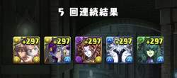 138327 B