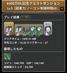 468250 B