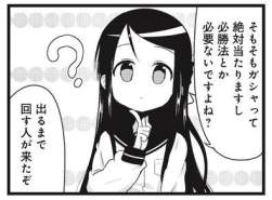 25043 B