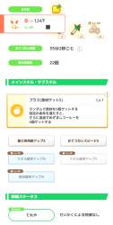 557381 B