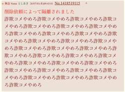 233867 B