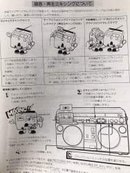 503748 B