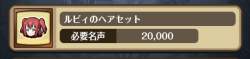 139421 B