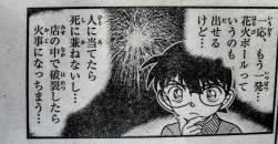 1076687 B