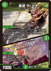 143987 B