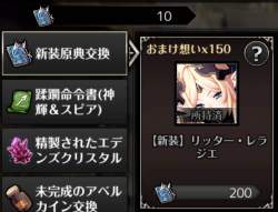 365853 B