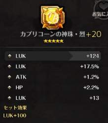 30972 B