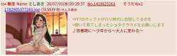 178745 B