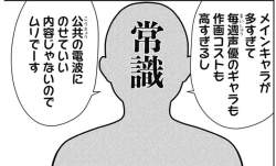 155821 B